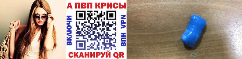 где можно купить наркотик  Печоры  А ПВП мука 