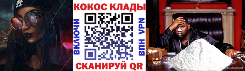 MEGA   Печоры  КОКАИН Колумбийский 
