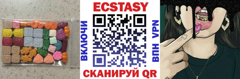 ЭКСТАЗИ 99% Печоры