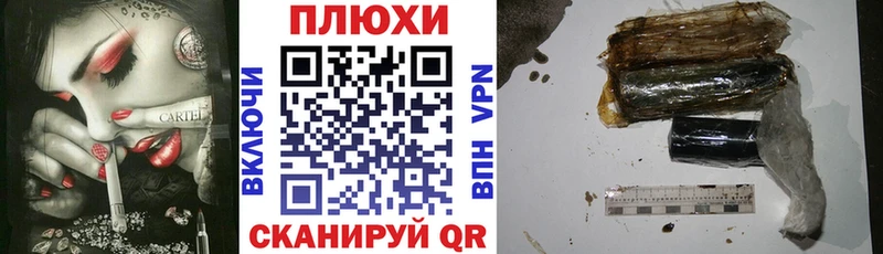 kraken сайт  Печоры  ГАШИШ Изолятор 