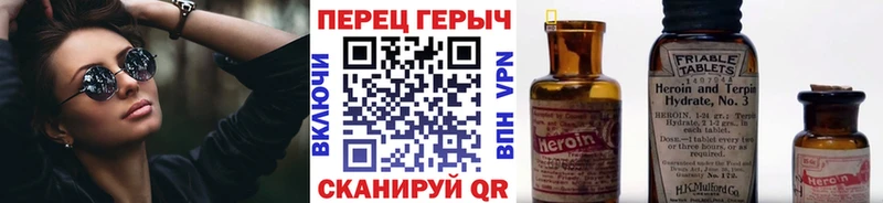 Героин афганец Печоры