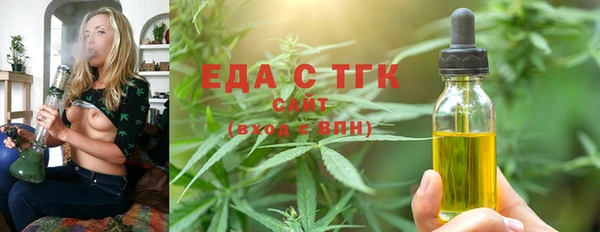 метамфетамин Бутурлиновка