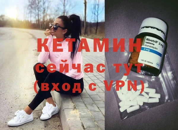 спайс Нягань