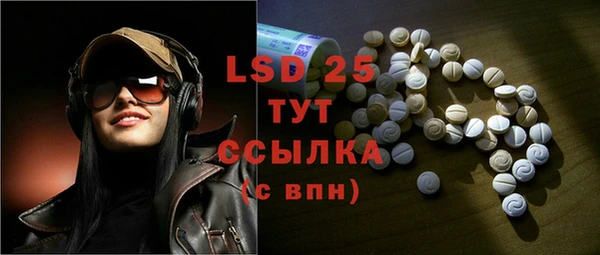 MESCALINE Алексеевка