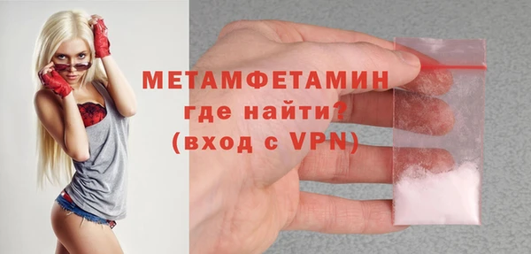 гидра Нязепетровск