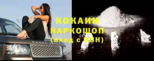 MESCALINE Алексеевка