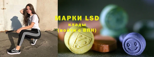 герыч Осташков