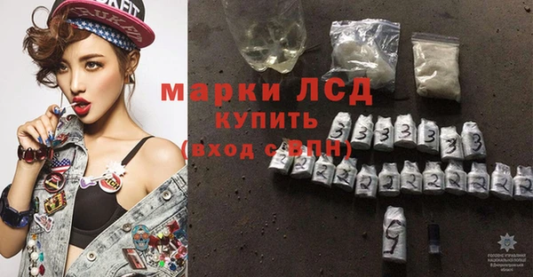 MESCALINE Алексеевка