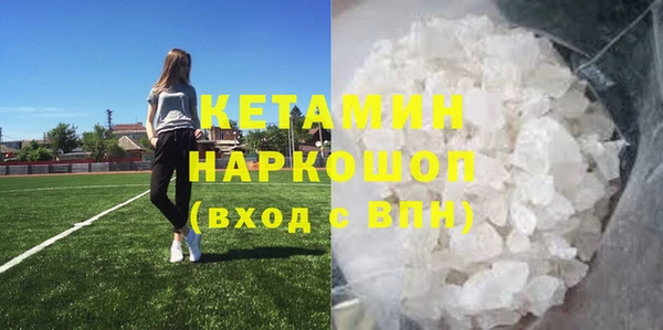 соль ск Валуйки