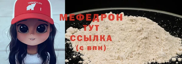 спайс Нягань