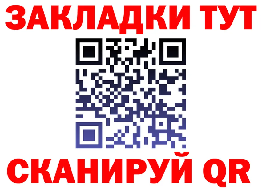 Где найти наркотики? это формула Печоры