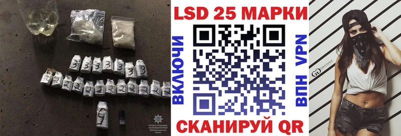 блэк спрут ТОР  Печоры  Лсд 25 экстази кислота 