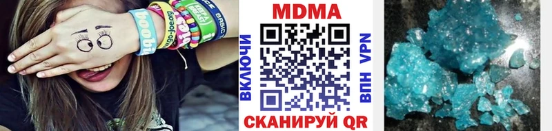 MDMA Molly  наркота  Печоры 