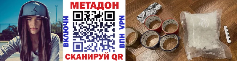 Метадон кристалл  mega рабочий сайт  Печоры  где купить наркоту 