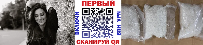 МЕТАМФЕТАМИН винт  закладки  Печоры 