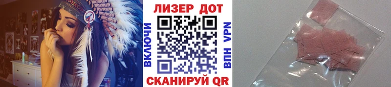 Марки N-bome 1,8мг Печоры