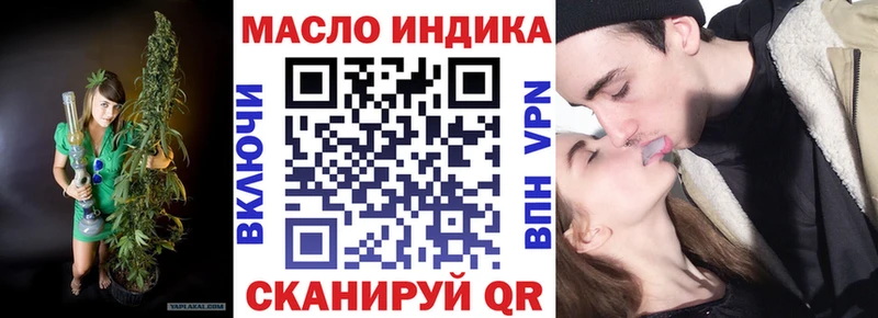 Дистиллят ТГК концентрат ссылка на мегу Печоры